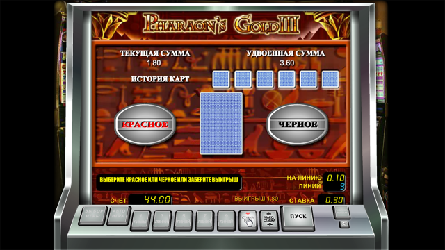 Pharaoh’s Gold III