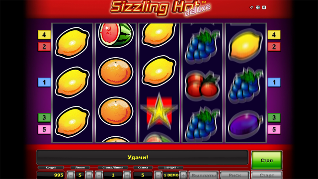 Sizzling Hot Deluxe