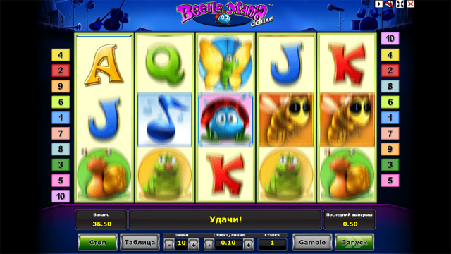 Beetle Mania Deluxe
