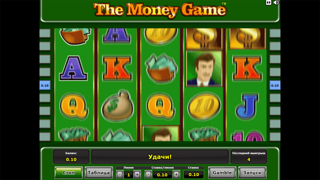 The Money Game