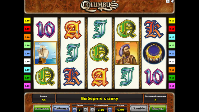 Columbus
