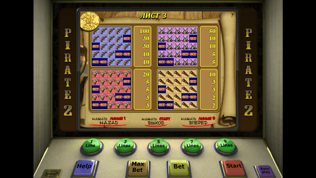 Pirate 2