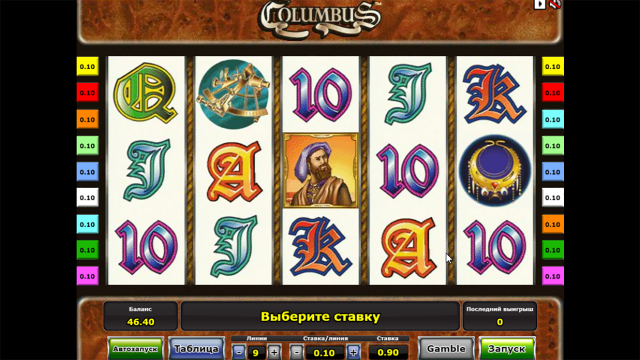 Columbus