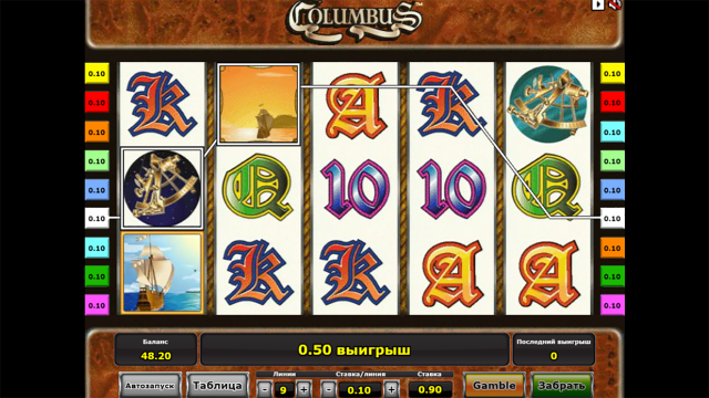 Columbus