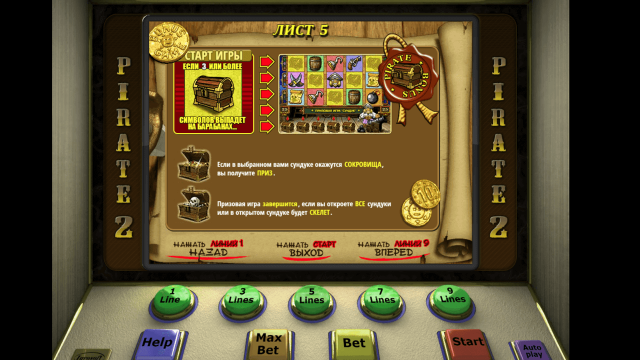 Pirate 2