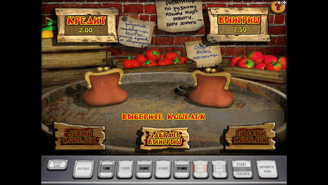 Bazar